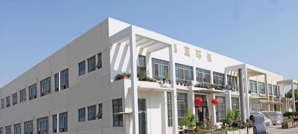 鑫藍(lán)環(huán)?？萍迹ɡド剑┯邢薰就饩皥D